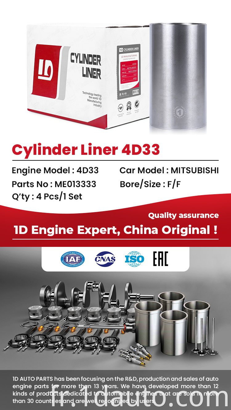 Diesel Cylinder Liner ME013333